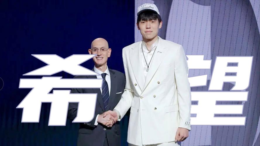 高情商！周玲安：最欣赏哪几位队友？杨瀚森：都欣赏 都是我的OG