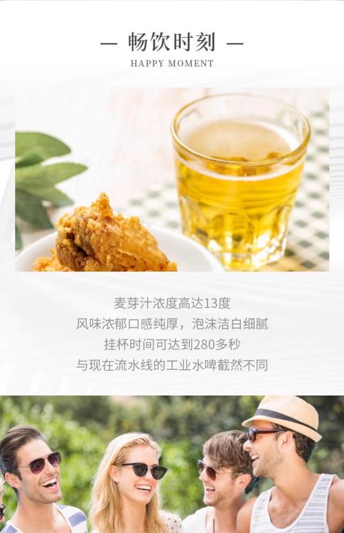 凯恩谈参加啤酒节：我只喝了一杯，那种大杯子一杯就够了