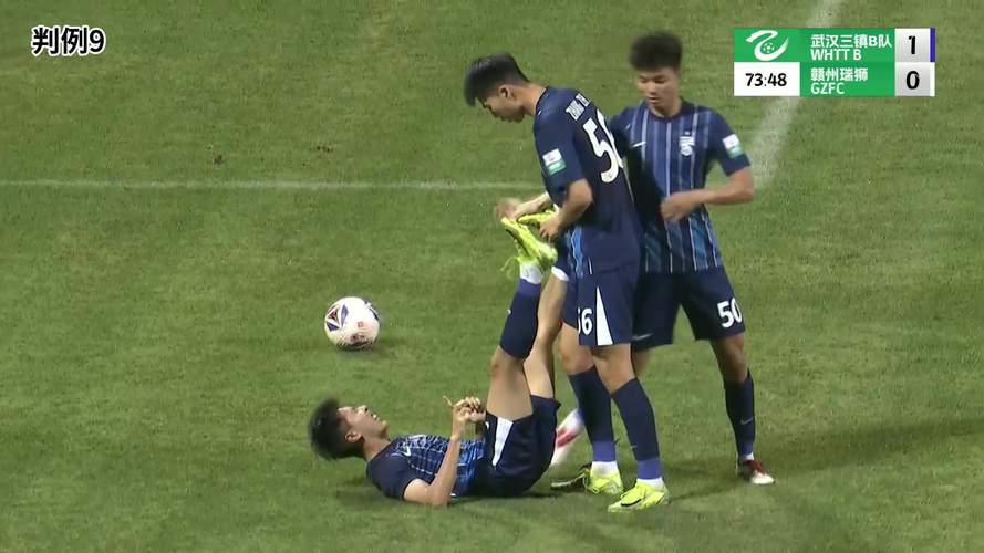 足协评议：里切利手臂无明显犯规动作，裁判取消点球判罚正确