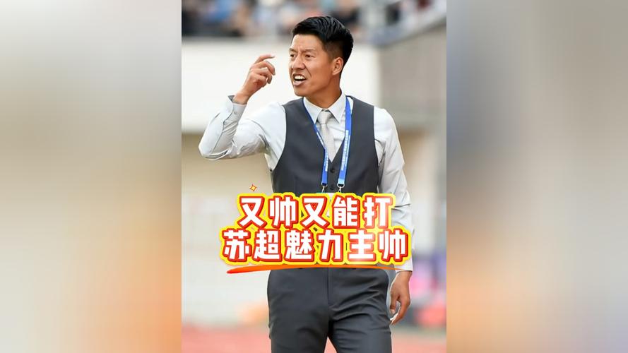 淮安队主帅：队员成长非常大，这是他们一辈子最有价值的一节课