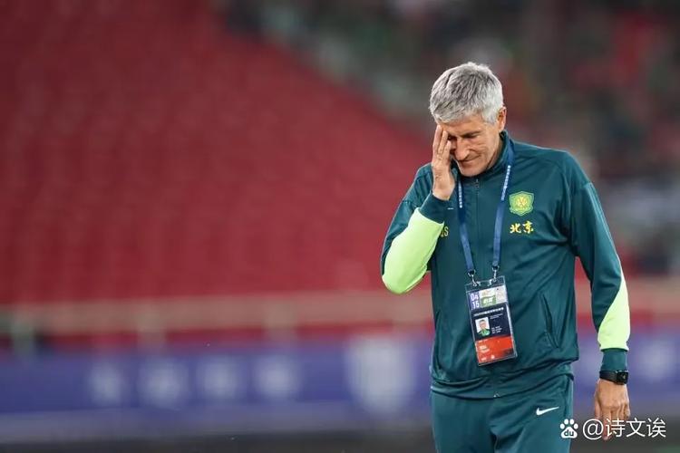 媒体人：国安训练强度不够，塞蒂恩的教练团队之间出现了矛盾