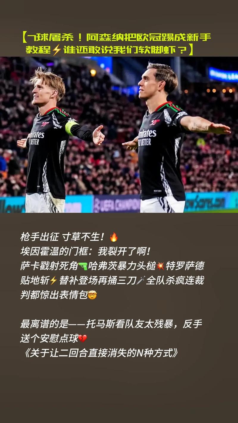 诺尔高：枪手会是我效力的最后一家国外俱乐部，能踢欧冠我很高兴