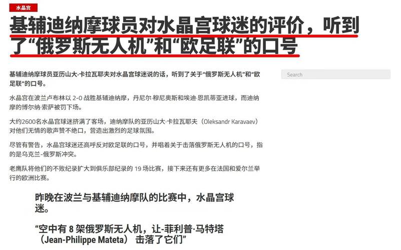 难以挑战！英超官方发问：你认为枪手的49场不败纪录会被打破吗？