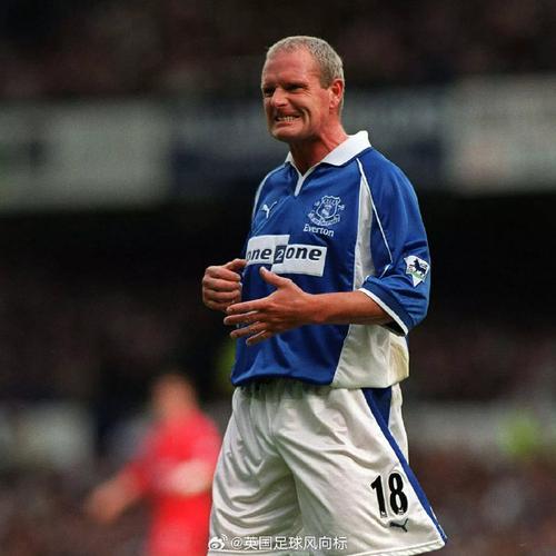 埃弗顿旧将：格拉利什应该留在埃弗顿，他在这更有机会进英格兰队