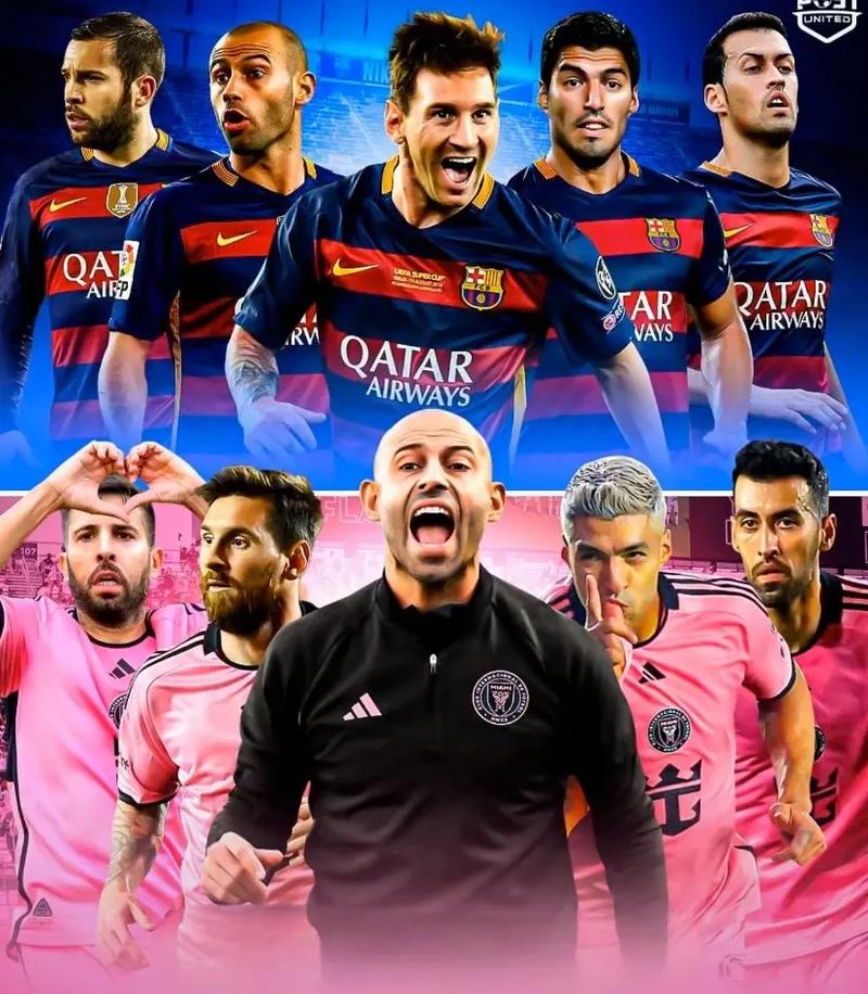 36岁阿尔巴+37岁布斯克茨退役，“U40四人组”还剩38岁苏牙和梅西