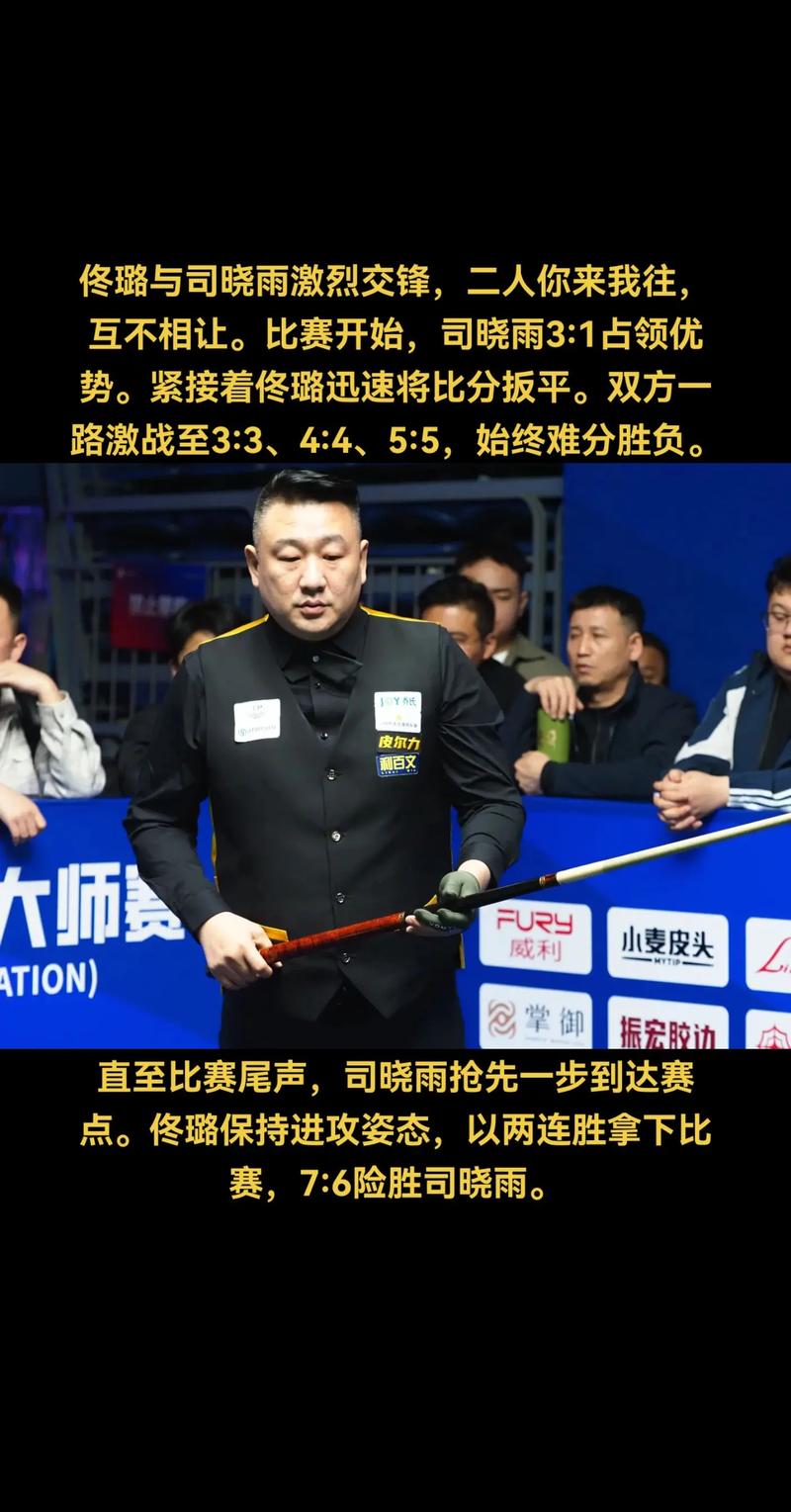 贡献绝杀！姜晨璟：进球来的很是时候，是对我比赛努力的回报