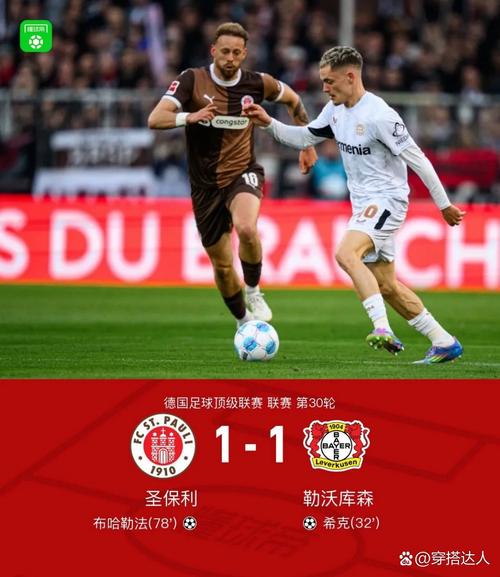 BBC：沃特金斯代替凯恩首发出战威尔士，赖斯将暂时担任队长