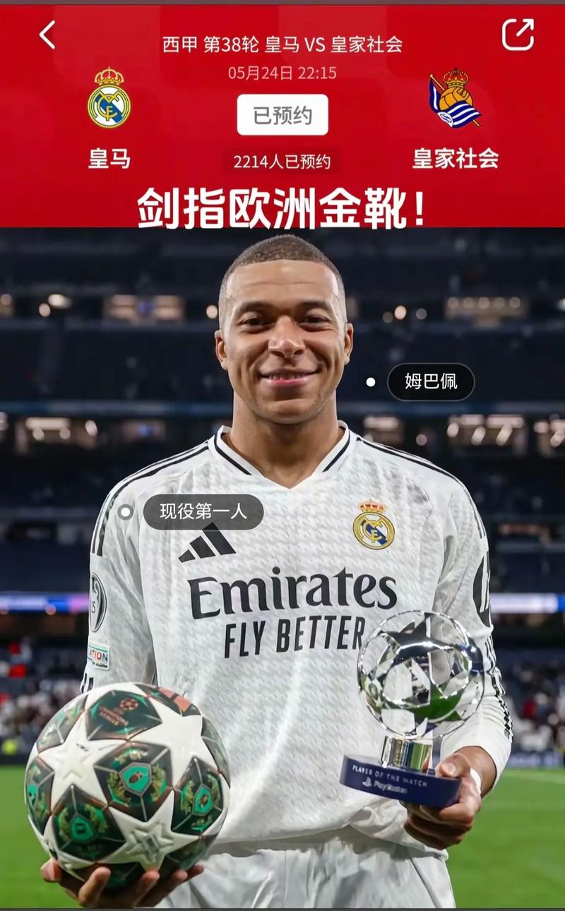 记者：姆巴佩顺利参加了球队合练，明天世预赛是否首发有待观察