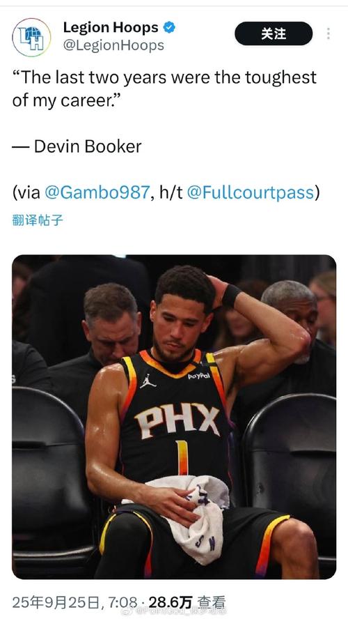 布克：我非常渴望回到季后赛舞台 作为领袖我要承担起责任