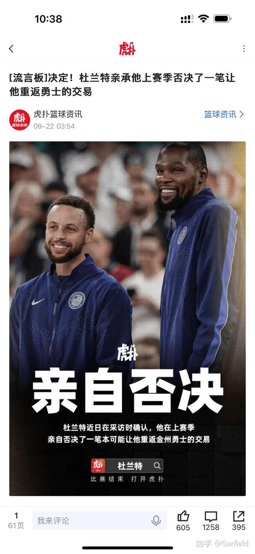 两年4850万！库明加：签合同后我很开心 感谢上帝让这一切发生