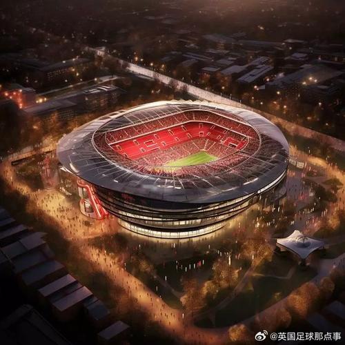 TA：阿森纳正认真考虑扩建酋长球场，复杂方案需暂时迁离一两年