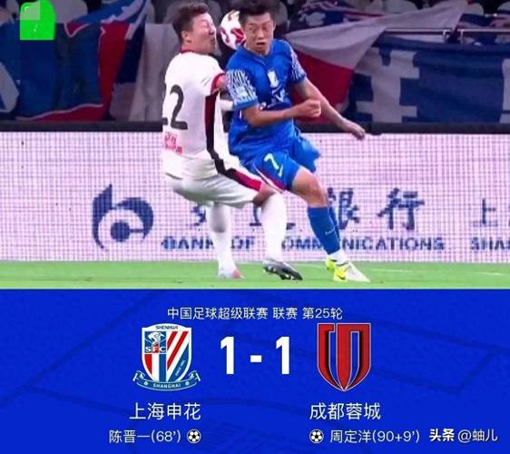 沪媒：海港多位主力身背多张黄牌，球队赛程在争冠队中最艰难