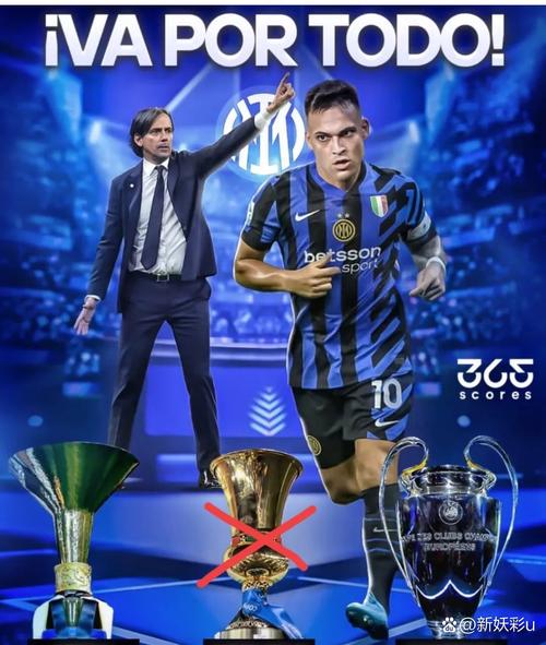 意媒：国米今夏拒绝外租19岁前锋斯皮纳切，想让他留在U23踢意丙