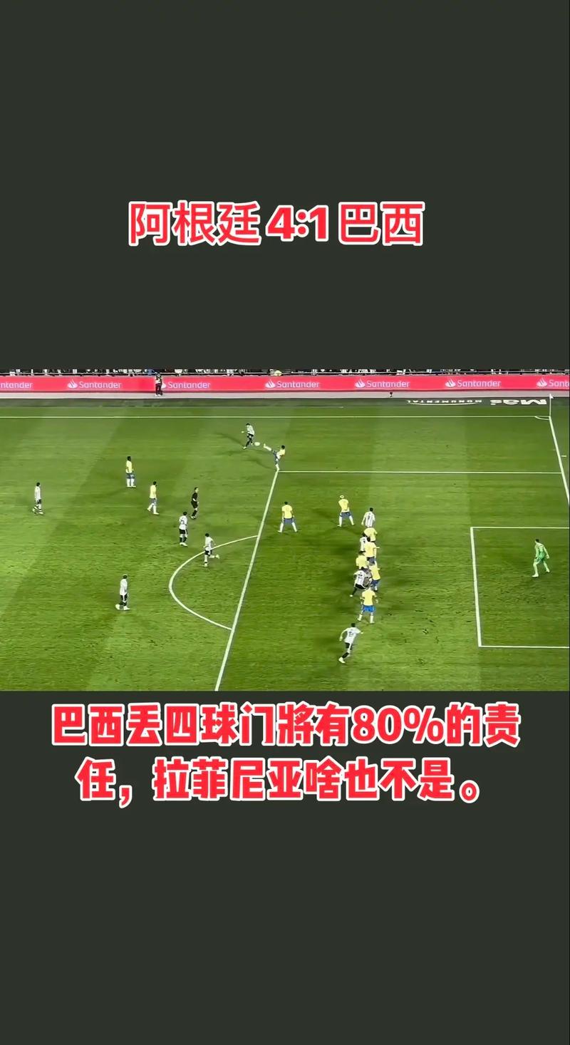 主场惨败，韩国0-5巴西数据：射门4-14，射正1-7，控球率近46开