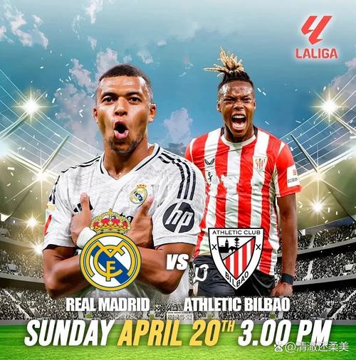 纳赛尔:希望皇马回归EFC大家庭;我们不需要其他任何赛事了