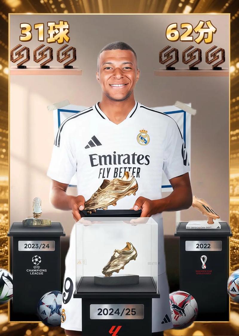 记者：姆巴佩可以出战赫塔费，马斯坦托诺将接受进一步检查