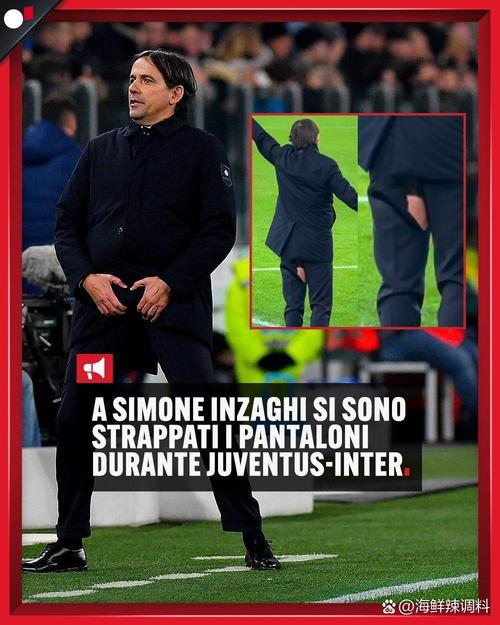 大因扎吉:尤文那不勒斯罗马米兰双雄将争冠,谁更有斗志谁就能赢