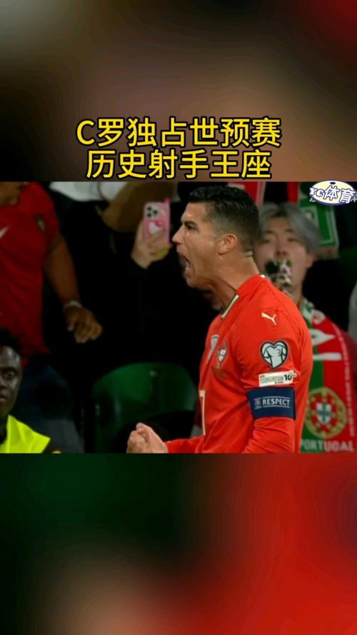 世预赛历史射手榜：C罗51场41球独占历史射手王，梅西72场36球第3