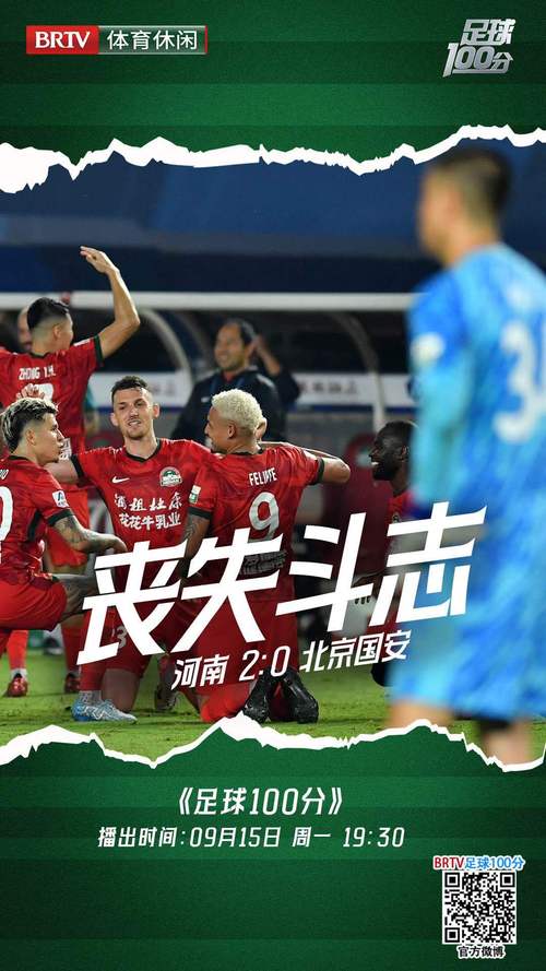 不打就不会掉分！国足排名提升原因：萨尔瓦多连败从第90掉到94