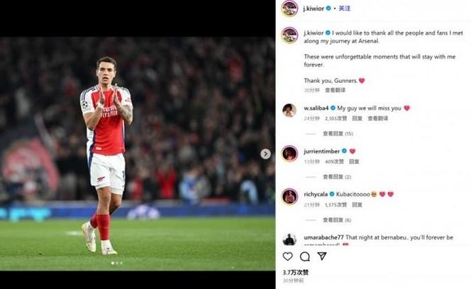 摩根社媒赞阿森纳：没有人能够以这样的方式击败西蒙尼的马竞！