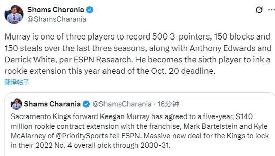 5年1.4亿提前续约！基根-穆雷：几年前我连一级大学的offer都没有