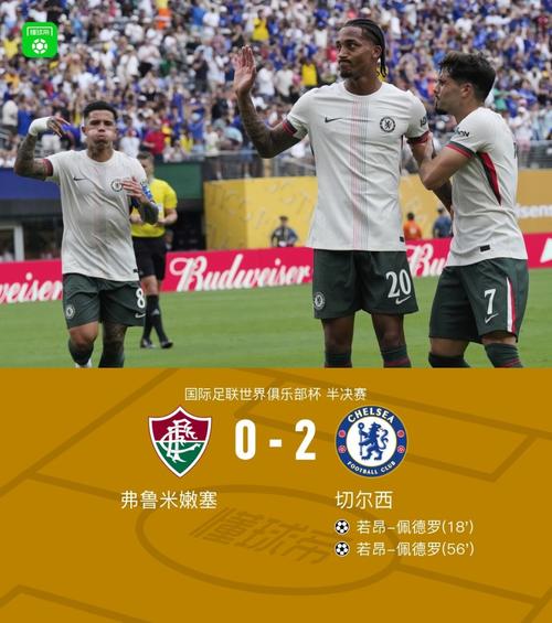 世体：锁喉若昂-佩德罗，恩里克世俱杯决赛行为仍未受到处罚