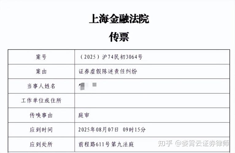 当前年薪1500万!德天空:于帕要求加薪+千万欧签字费+解约金条款