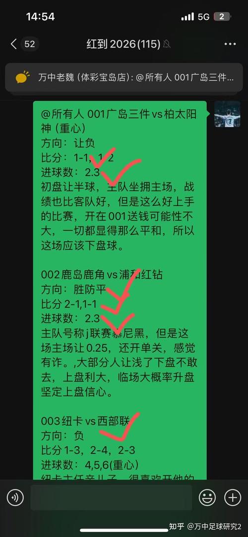详细阅读:你觉得呢?赌球丑闻是孤例还是冰山一角?和博彩合作时已注定? 你觉得呢?赌球丑闻是孤例还是冰山一角?和博彩合作时已注定?