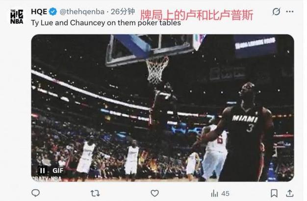 详细阅读:小卡爆料记者:卢曾参与比卢普斯非法赌博牌局 常和达蒙-琼斯作伴 小卡爆料记者:卢曾参与比卢普斯非法赌博牌局 常和达蒙-琼斯作伴