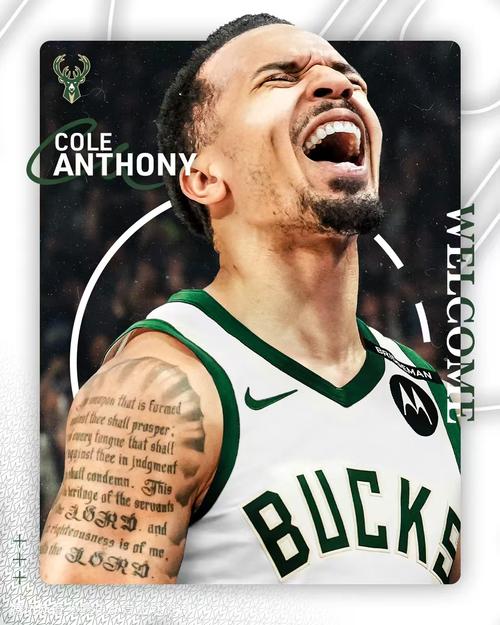 详细阅读:科尔:输雄鹿球队表现不够犀利 面对密集赛程为球员感到骄傲 科尔:输雄鹿球队表现不够犀利 面对密集赛程为球员感到骄傲