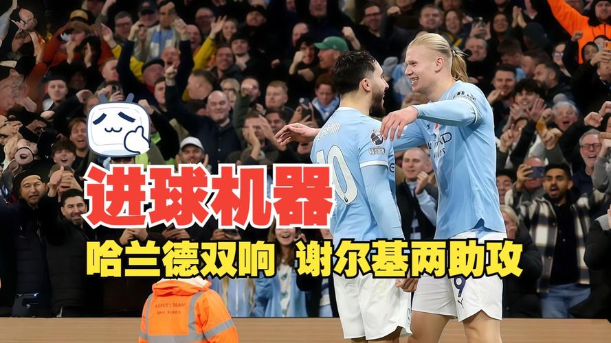 详细阅读:伯恩茅斯中场:哈兰德威胁巨大,针对他准备防守策略几乎不可能 伯恩茅斯中场:哈兰德威胁巨大,针对他准备防守策略几乎不可能