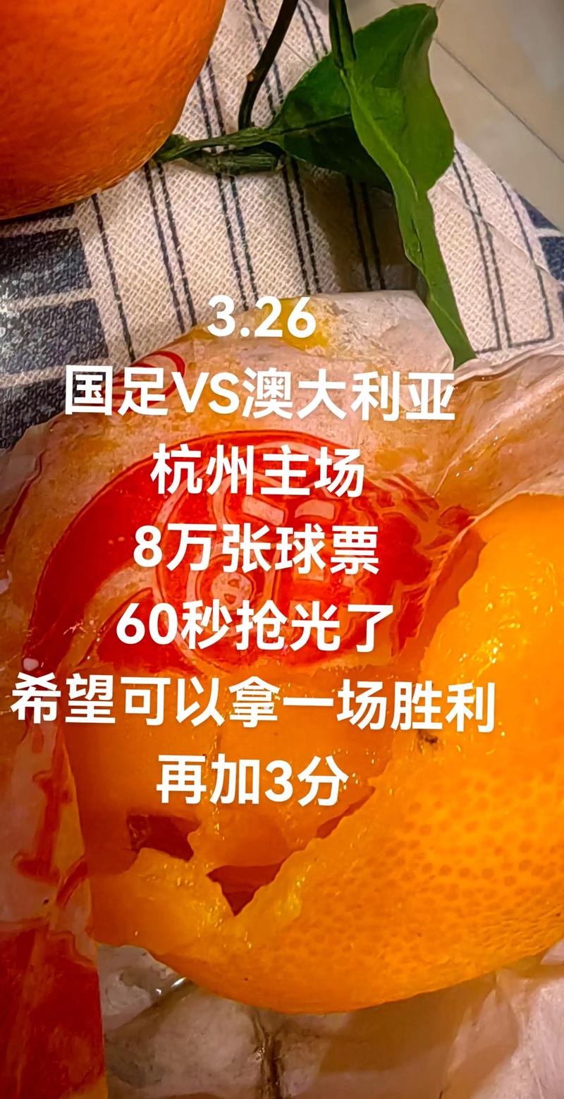 详细阅读:小吧送票🎁国安主场vs大埔,能否拿下首胜摆脱垫底?互动赢球票 小吧送票🎁国安主场vs大埔,能否拿下首胜摆脱垫底?互动赢球票