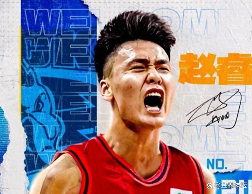 详细阅读:赵睿:我们要为最后进入决赛去拿全运会冠军做好准备 赵睿:我们要为最后进入决赛去拿全运会冠军做好准备