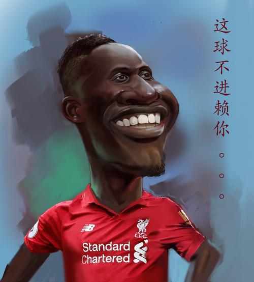 马内：我妈妈讨厌足球认为是浪费时间 16岁我借钱第一次逃出村子