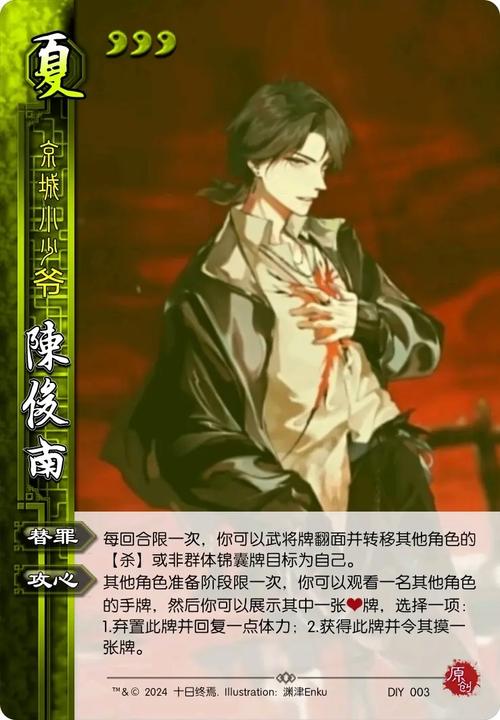 湖记：詹东里三人组同时砍下35+都不要惊讶 他们的天花板不止于此