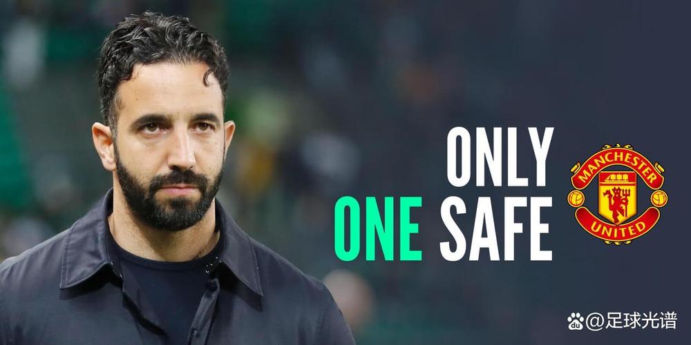 阿莫林：利桑德罗已准备好上场了，当然我们需要控制他的比赛时间