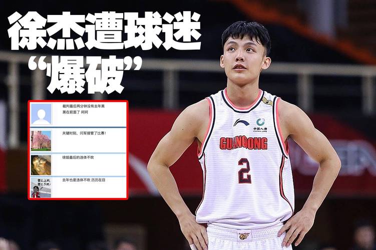 CBA中特别喜欢的后卫是谁？庞峥麟：徐杰 还有很多小快灵的后卫